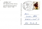 Preview: Egloffstein - D 1984 07 004 ●